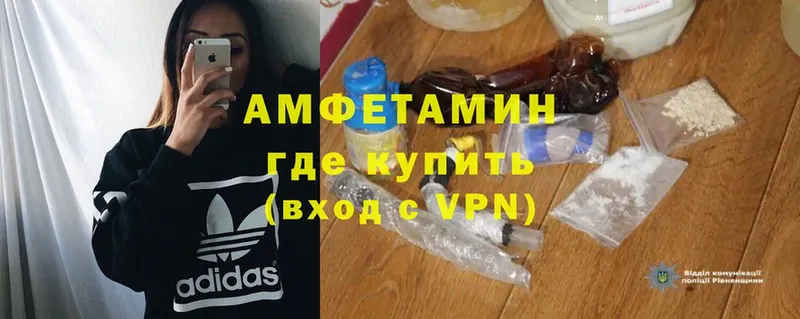 что такое наркотик  Елизово  Amphetamine Premium 